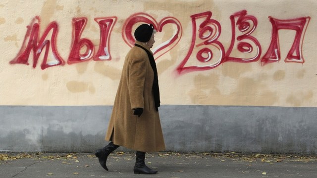 Libération: Европа обретет мир, перестав выбирать между Киевом и Москвой