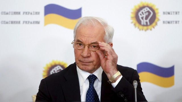 Украинская правда: Азаров подал в суд на Европу и выиграл