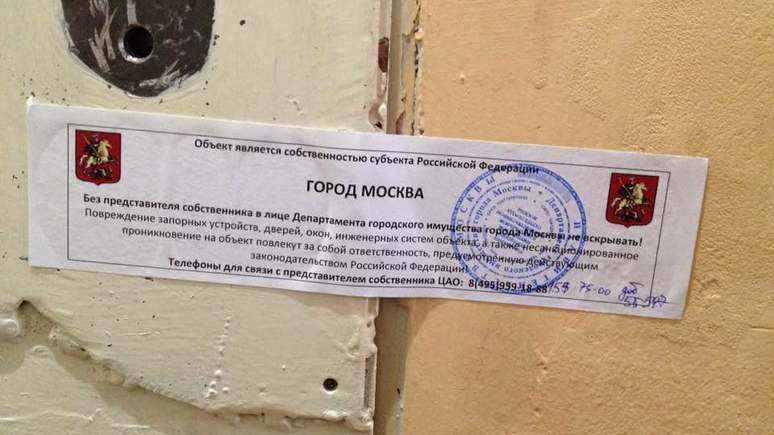 BBC: «Международную амнистию» не пустили в московский офис – хотя платили вовремя