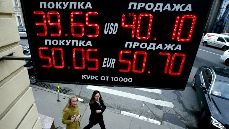 Die Presse: Конец экономической рецессии в России не за горами