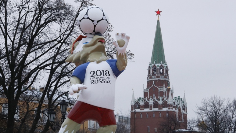 Deutschlandfunk: ЧМ-2018 поможет иностранцам лучше узнать россиян и их страну