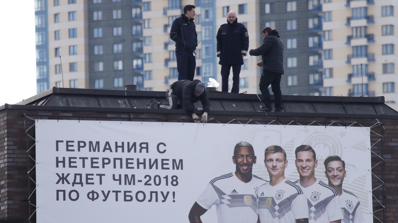 ZDF: Берлин разрывается между бойкотом ЧМ и желанием погреться в лучах славы