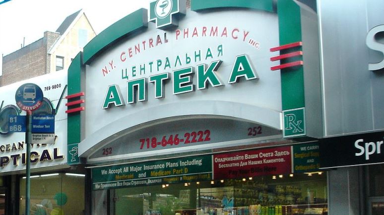 SZ: в Кремле обеспокоены тем, что русский язык теряет в мире былую значимость