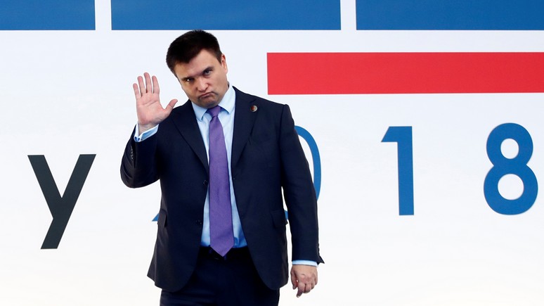 СТРАНА: Климкин назвал Украину сырьевым придатком Евросоюза