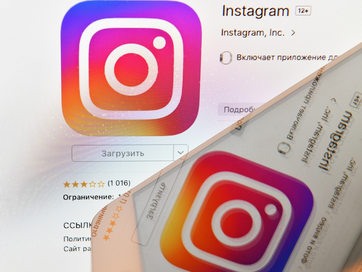 Консьерж для Instagram - любой каприз за ваши деньги