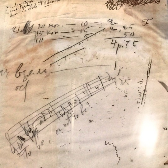 The International Tchaikovsky Competition