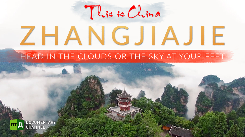 Bai People S Timeless Rural Idyll In The Dreamy Landscapes That Inspired The Avatar Movie Rtd