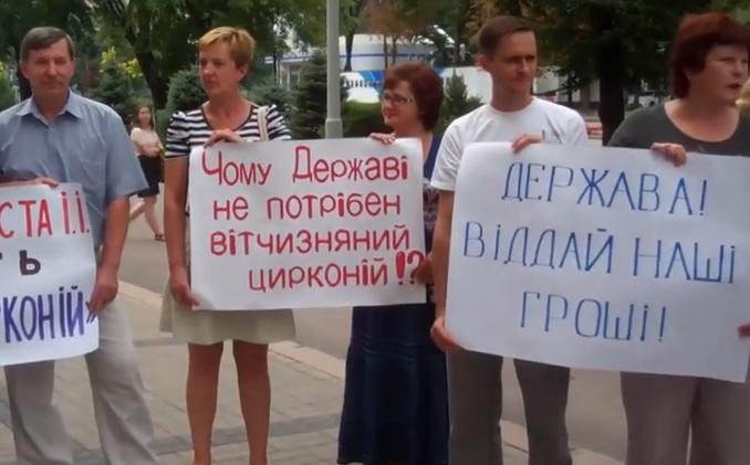 На производящем сырьё для украинских АЭС заводе «Цирконий» почти год не платят зарплату