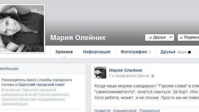 Мэр Одессы уволил своего пресс-секретаря по требованию националистов