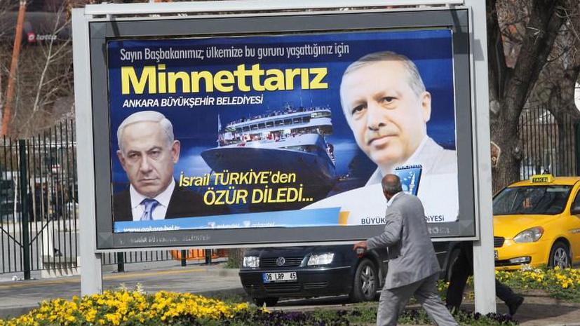 Цена смерти: Израиль и Турция спорят о компенсации за гибель активистов Mavi Marmara