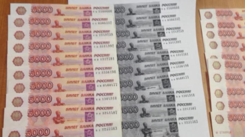 Задержаны фальшивомонетчики, из-за которых банки отказались принимать 5-тысячные купюры
