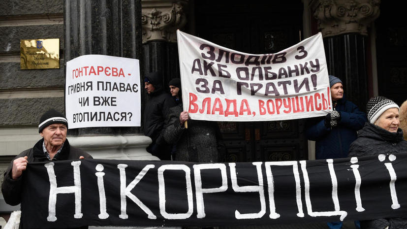 Из-за коррупции Украина потеряла почти миллиард гривен