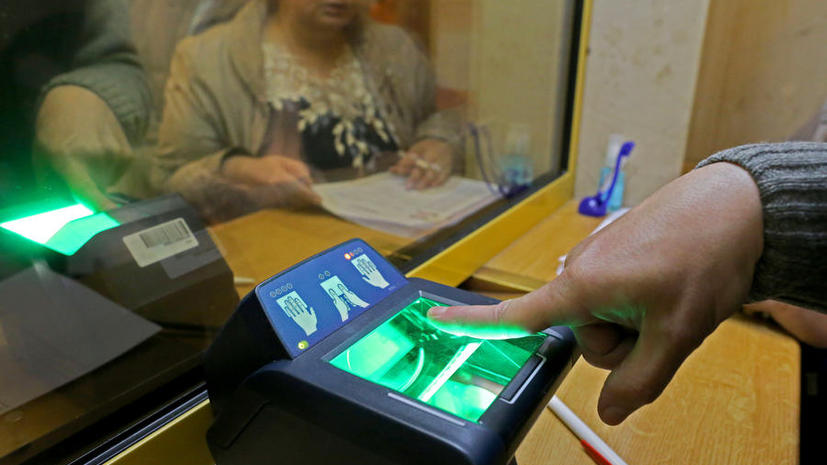 СМИ: Депутаты Госдумы предлагают ввести обязательную биометрическую регистрацию