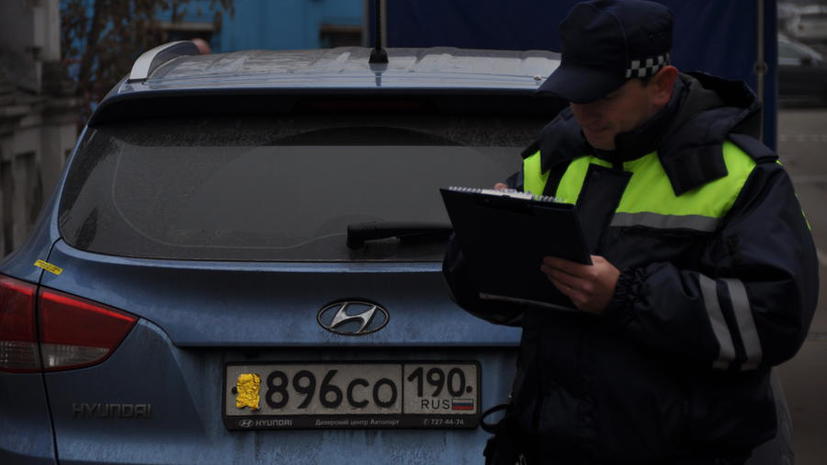 Закрытый номер автомобиля не избавит от штрафа