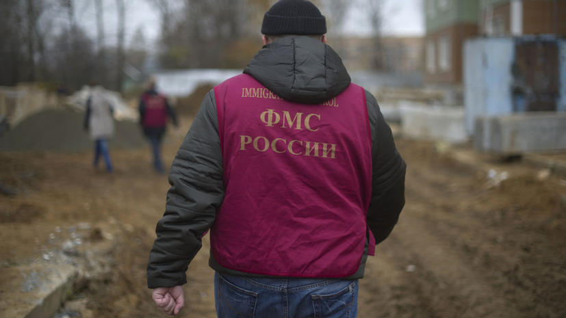 ФМС создаст народные дружины по отлову нелегалов по всей России