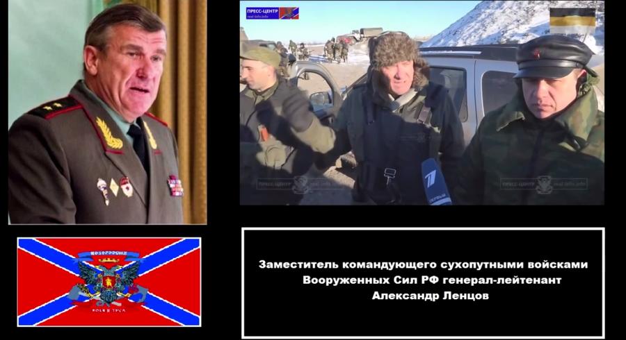 Ложь на госуровне: СБУ вслед за СМИ обвинила во взятии Дебальцева российского генерал-лейтенанта