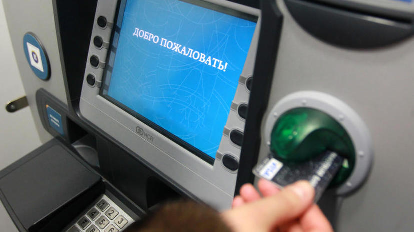 Банки смогут не возвращать недобросовестным клиентам похищенные с их карт деньги