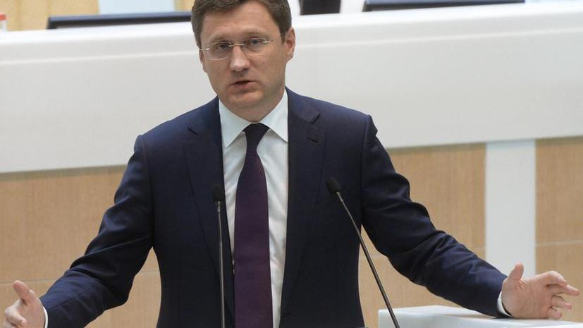 Александр Новак: Предоставление скидки на газ для Украины должно отвечать интересам России