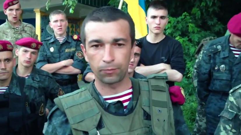 Командир роты Нацгвардии Украины: Нас выбросили, как мусор