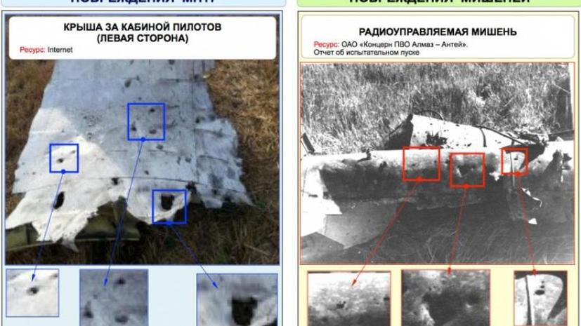 Доклад: Экипаж MH 17 мог в последнюю минуту заметить ракету зенитного комплекса «Бук-М1»