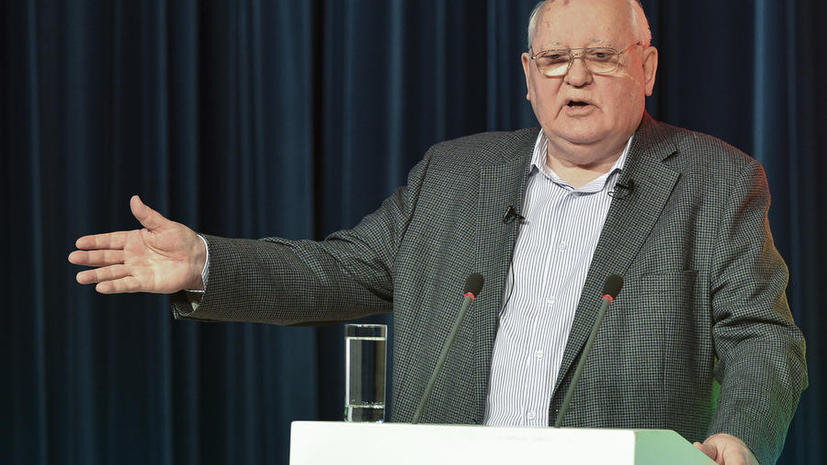 Михаил Горбачёв: Попытки США в одиночку владеть миром не проходят