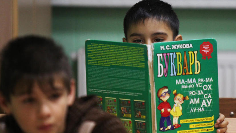 Депутат Госдумы предложил сделать русский язык официальным в Евросоюзе