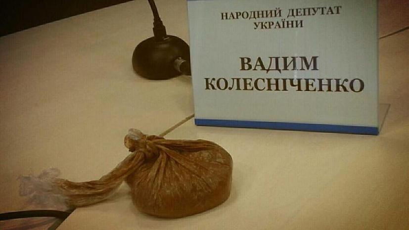 Украинская активистка кинула в депутата Верховной Рады два пакета с фекалиями