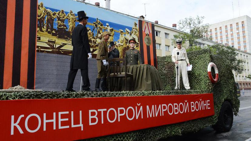 В России отмечают 70-ю годовщину окончания Второй мировой войны