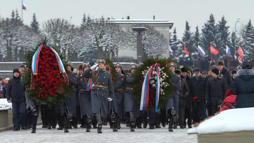 В России отмечают 71-ю годовщину полного освобождения Ленинграда от фашистской блокады