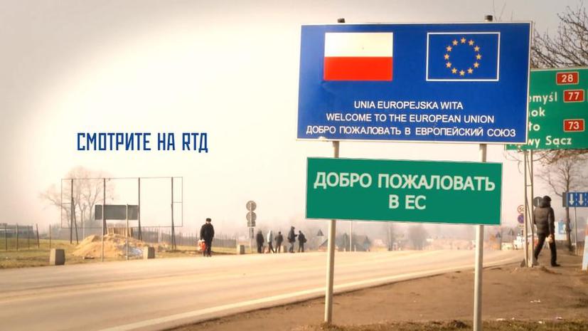 Добро пожаловать в ЕС: премьера фильма на RTД