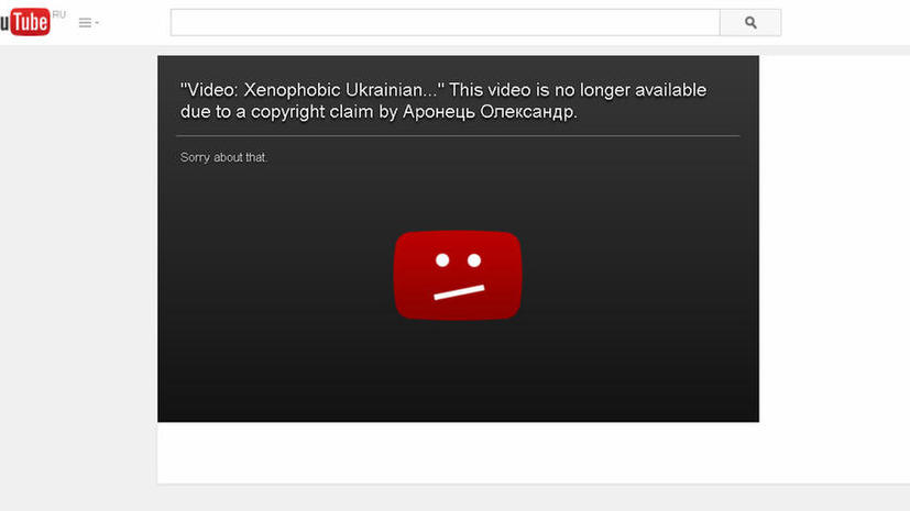 Украинские националисты заблокировали ролик RT со своим преступлением «из-за авторских прав»