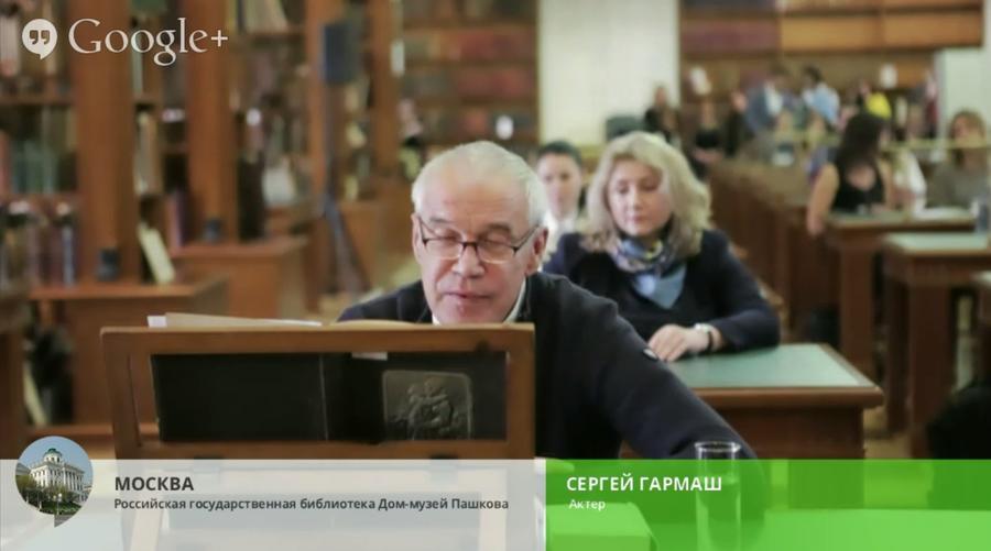 Более 700 человек по всему миру прочтут в прямом эфире роман «Анна Каренина»