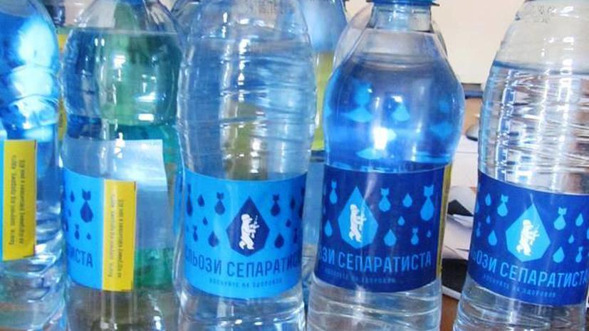Минеральная вода с бомбами для Новороссии на этикетке поступила в продажу в Закарпатье