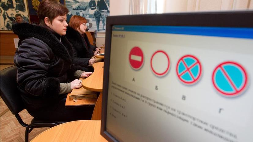 Каждая попытка получения водительских прав обойдётся россиянам в 4,5 тыс. рублей
