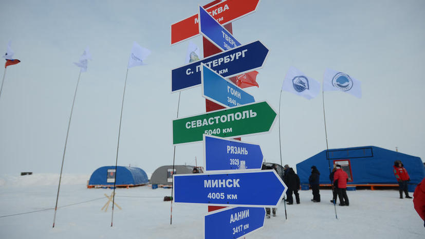 В России будет разработан экологический кодекс Арктики