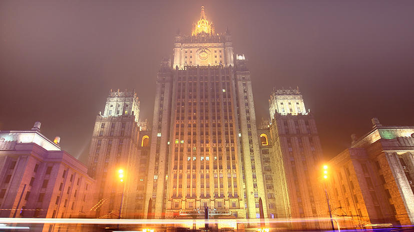 МИД РФ: в непредсказуемом мире Россия должна сосредоточиться на СНГ