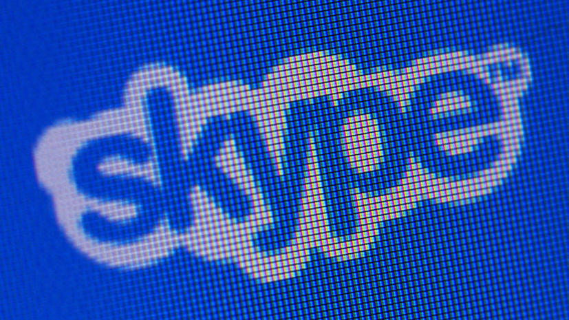 Microsoft научил российские спецслужбы прослушивать Skype