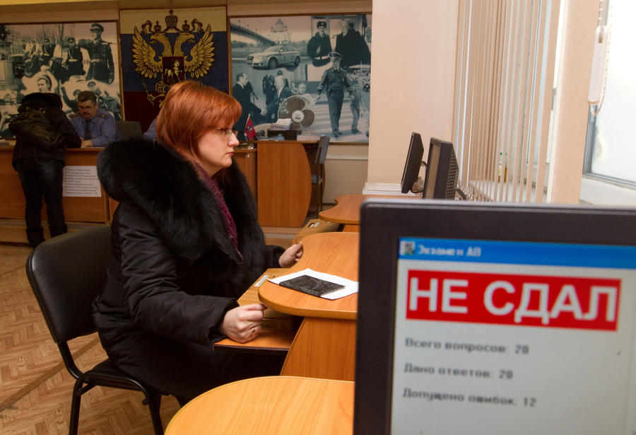 Минфин выступил против платы за экзамен на водительские права