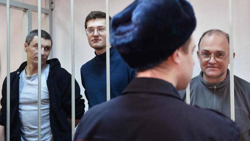 Фигуранты «Болотного дела» приговорены к срокам от условного до четырёх лет