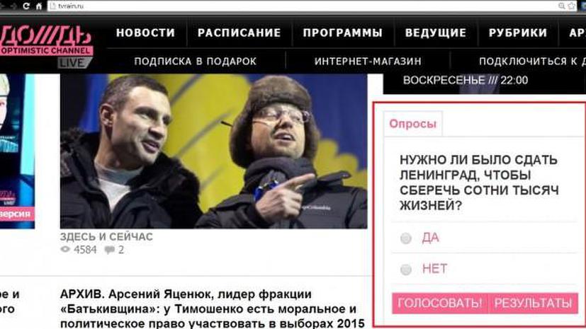 Операторы кабельного ТВ отключают телеканал «Дождь»