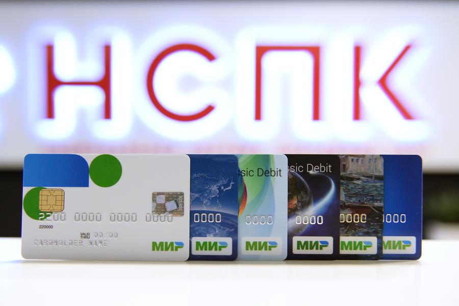 Национальные карты «Мир» станут бесконтактными