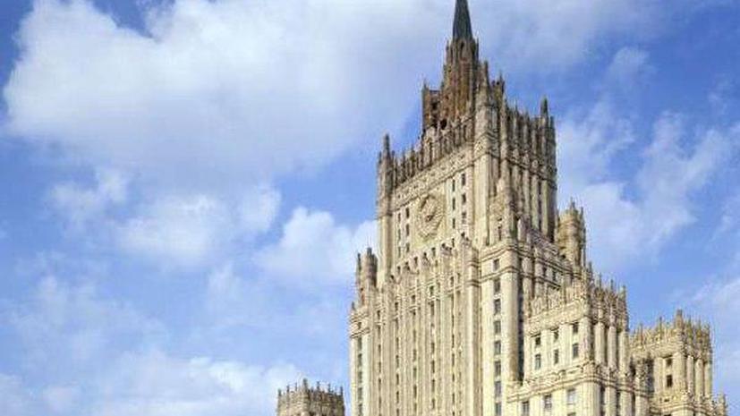 МИД РФ напомнил об эффективности объединения усилий России и США в противостоянии глобальным вызовам