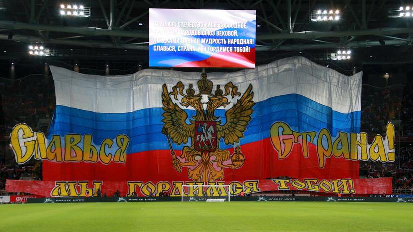 Маэстро, музыку! Как путали гимн России на спортивных соревнованиях последних лет