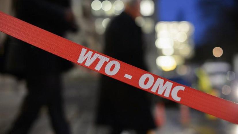 Россия подала в ВТО иск против «Третьего энергопакета» ЕС