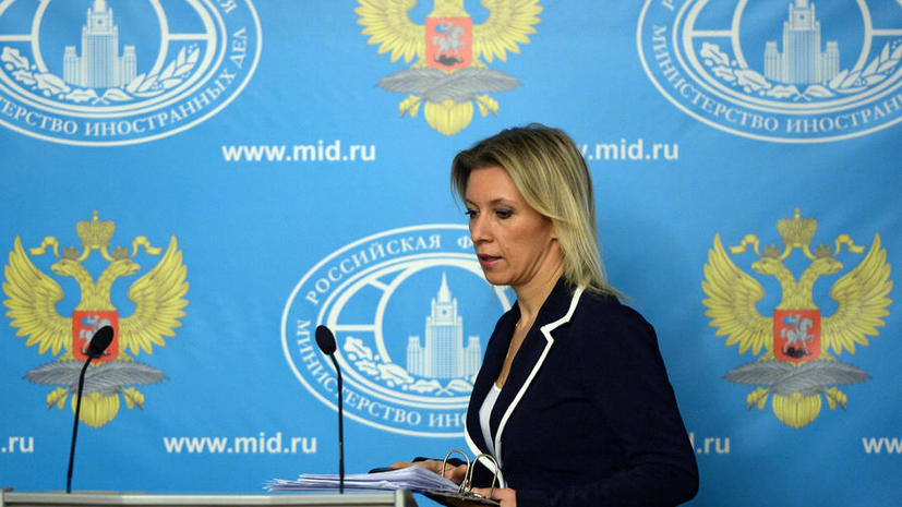 Мария Захарова: Среди погибших при теракте в Мали есть российские граждане