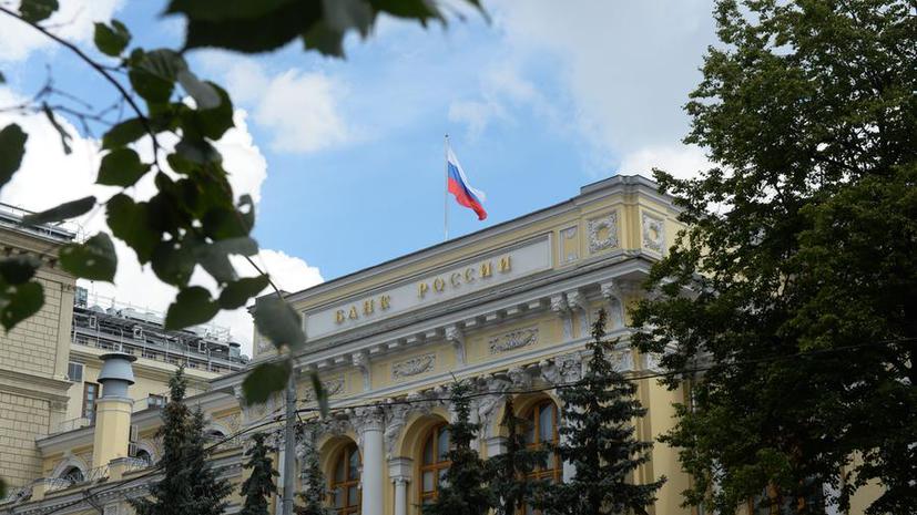 ЦБ РФ снизил ключевую ставку до 11%