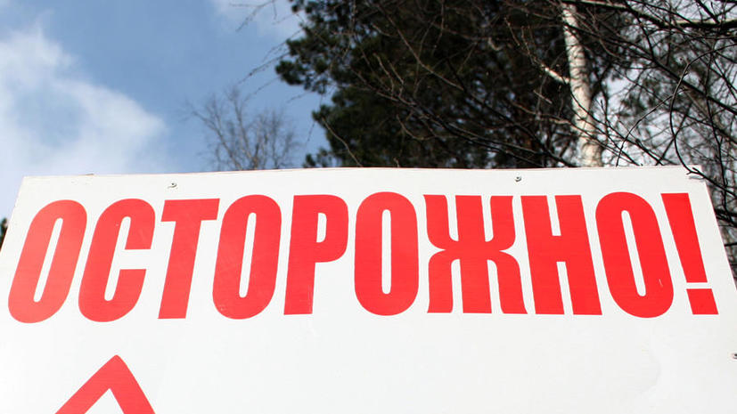Диспетчер абаканского предприятия ошибочно оповестил город об утечке аммиака