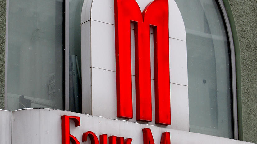 На два крупных торговых центра в Москве наложен арест