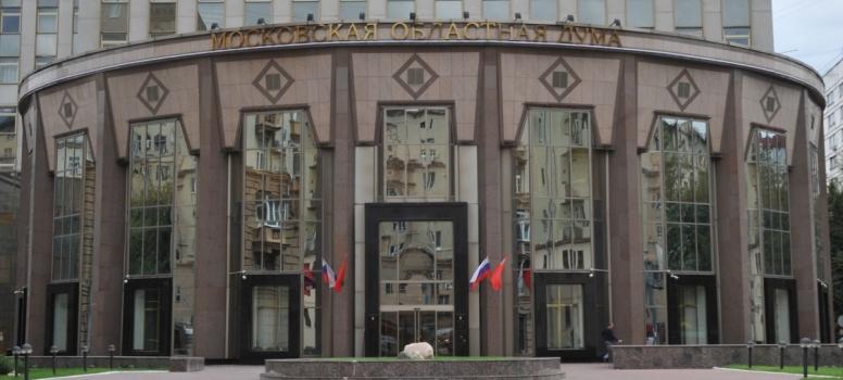 Власти Подмосковья могут выселить за долги