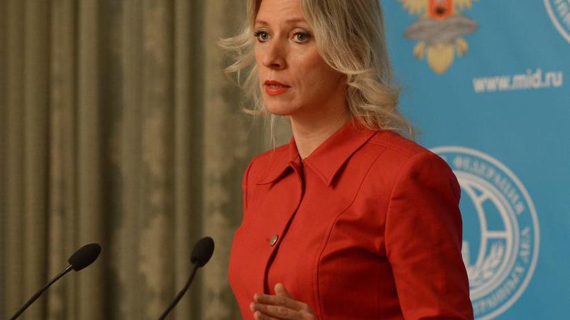 Мария Захарова: Заявления Запада об опасности авиаударов РФ в Сирии — часть информационной кампании